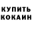 Амфетамин 97% 50%50