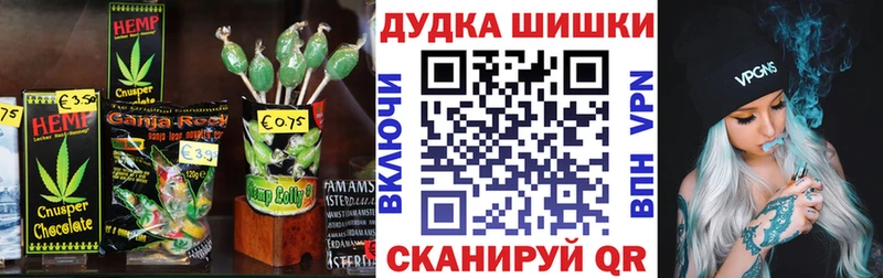 купить наркоту  omg ТОР  Cannafood марихуана  Видное 