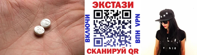 как найти наркотики  Видное  ЭКСТАЗИ диски 