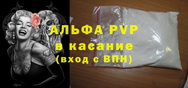 кокаин Белокуриха