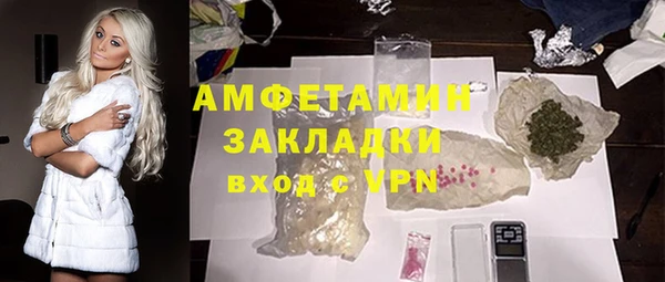 кокаин VHQ Балабаново