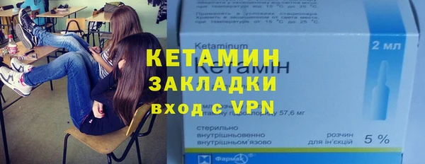 кокаин VHQ Балабаново