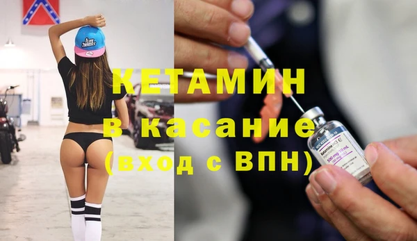 стаф Балахна