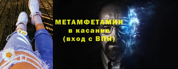 кокаин VHQ Балабаново