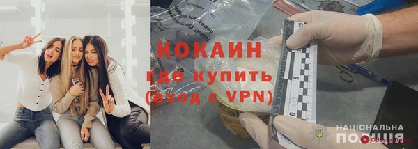 кокаин Белокуриха