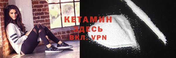 кокаин VHQ Балабаново