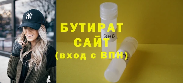 кокаин VHQ Балабаново