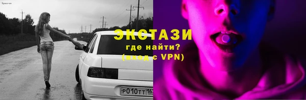 стаф Балахна