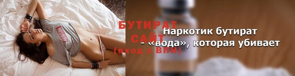 стаф Балахна
