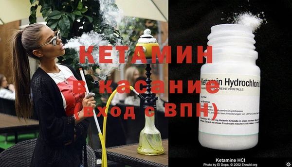 кокаин VHQ Балабаново