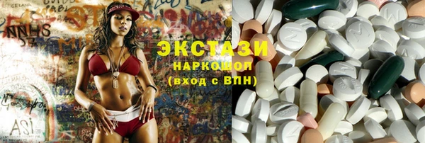 кокаин VHQ Балабаново