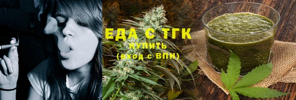 кокаин Белокуриха