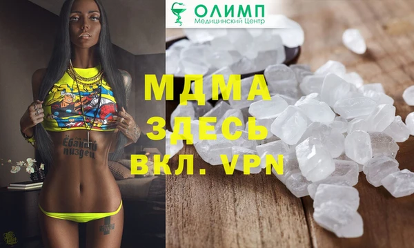 героин Белоозёрский