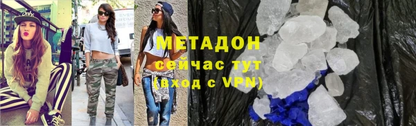 соль курить ск Инсар