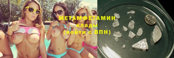 кокаин Белокуриха