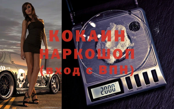 таблы Беломорск