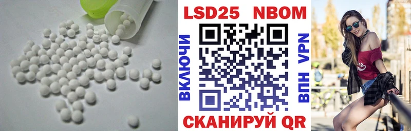 Лсд 25 экстази кислота  Видное 