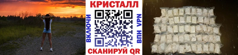 Метамфетамин мет  ОМГ ОМГ ТОР  Видное 