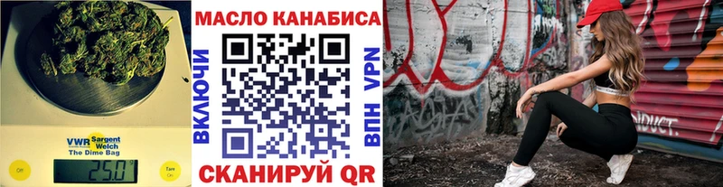 закладка Видное ТГК Wax